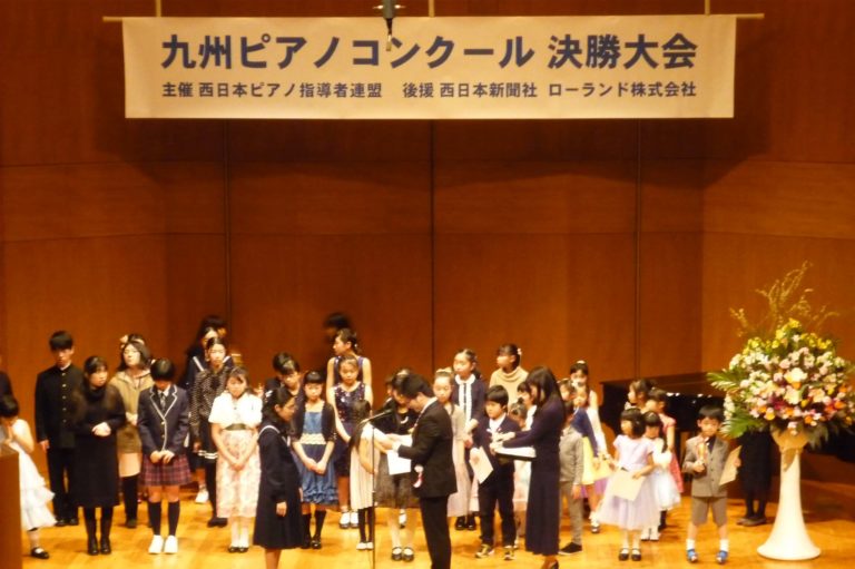 音楽イベントの案内 福岡市東区 音楽教室のミュージックメイト福岡